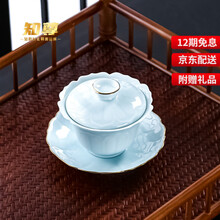 知尊 白瓷盖碗茶杯单个陶瓷三才碗茶杯功夫茶具茶碗杯子大号家用办公室 莲花影青盖碗