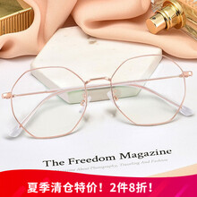 金丝眼镜防蓝光眼镜 不规则镜框眼镜看手机眼镜电竞眼镜电脑可配近视眼镜113 金框