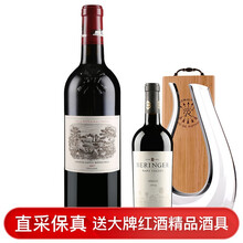 国际	拉菲酒庄干红葡萄酒 拉菲古堡大拉菲 波雅克（Pauillac）产区 法国原瓶进口拉菲红酒 列级庄 拉菲酒庄/拉菲庄园 正牌 2017年