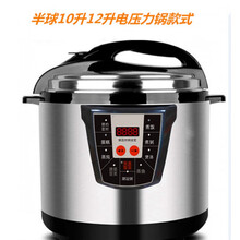 达洛优商用电压力锅8L10L12L升大容量饭煲电高压锅食堂双胆小秋家 10升双胆+