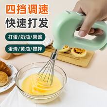 美洛思打蛋器电动家用小型全自动奶油打发器手动蛋糕烘焙搅拌工具 青葱绿-不锈钢单棒