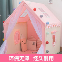 儿童帐篷室内游戏屋男孩玩具女孩公主房子宝宝屋家用床上围栏城堡 实木粉色屋（不含垫+送彩灯）