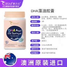 进口奈力士dha藻油软胶囊搭青少年学生儿童成人高三提高专注力增强亚麻籽油牛磺酸银杏叶片 一瓶体验装