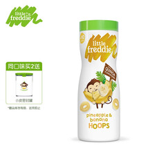 小皮(LittleFreddie)菠萝香蕉手指泡芙婴儿泡芙无添加糖盐儿童零食手指谷物圈(10+月龄适用)42g*1罐