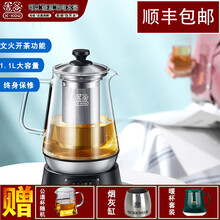 吉谷（K·KOU）煮茶器蒸汽喷淋玻璃壶电热水壶电煮茶壶全自动保温泡茶养生壶 TA007 TA007+三豪礼（12）