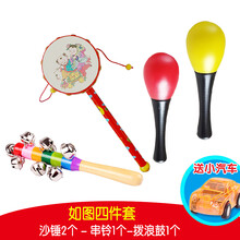 新生婴儿玩具拨浪鼓可啃咬老式中国风抓握训练早教宝宝小摇铃 拨浪鼓+串铃+沙锤1对