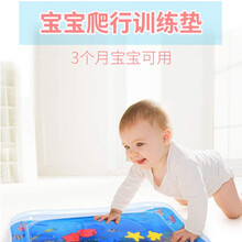 宝宝学爬神器婴儿爬行引导玩具幼儿多功能益智早教充气8水垫6个月RM 环保豪华海洋款＋双棉护膝