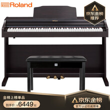 罗兰（Roland）智能电钢琴RP302-CRL 升级款立式电子数码钢琴88键重锤专业成人家用立式钢琴典雅棕+全套礼包