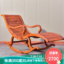 唐煌轩红木家具缅甸花梨(学名:大果紫檀)摇椅成人中式逍遥椅实木午休躺椅家用阳台悠悠椅 定金尾款付清发货