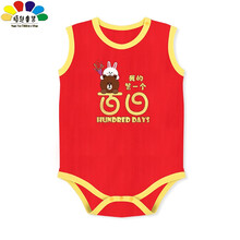 花极雅新生儿百天抓周满月服婴儿衣服夏季棉0-12个月背心三角哈衣百天满月周岁红包屁衣W 百日背心红黄 80cm