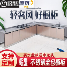 傲弧特|简易组装不锈钢厨房橱柜租房家用简约水槽柜经济型灶台柜整体厨柜全钢定制定制 定制尺寸定金 钛合金玻璃门