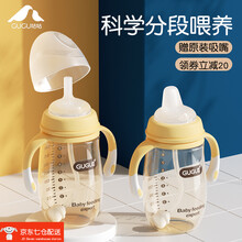 咕咕新生儿玻璃宽口奶瓶0-3个月防呛防胀气初生婴儿奶瓶断奶神器仿母乳宝宝PPSU吸管杯鸭嘴杯礼盒套装 PPSU鸭嘴杯220ml典雅黄（5个月以上）