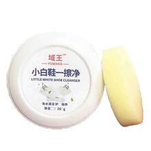 小白鞋清洁膏多功能去污增白擦鞋神器免洗运动鞋一擦白通用 2盒送海绵擦家用实惠装