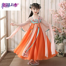 迪士尼旗舰汉服女童超仙夏仙女裙中国风小学生仙女裙古风裙子古装衣服女儿童 橘粉色 110