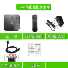 无线wifi家用魔盒投屏器电视盒子通网络4K高清奇异果机顶盒 分销款