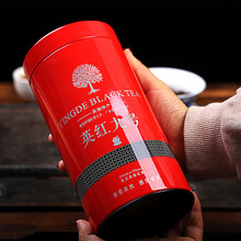 5折 英红九号英德红茶1959正宗英雄九号浓香英九红茶罐装茶叶英雄9号