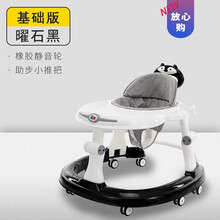 婴儿学步车宝宝防o型腿侧翻多功能手推可坐起步学行男女孩幼儿童生日礼物抖音网红同款 黑色 基础款