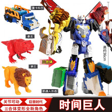 新咖宝车神巨兽时代暴龙迪瓦变形恐龙机器人霸王龙儿童玩具 巨兽时代-时间巨人