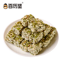 百历坚 南瓜子酥500g/罐 怀旧食品 代餐茶点 孕妇零食传统糕点