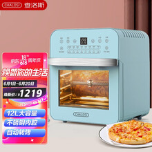 查洛斯（CHALOSI）空气炸锅F8家用智能12升大容量可视无油360度自动旋转功能电炸空气锅 F8精致版-天蓝