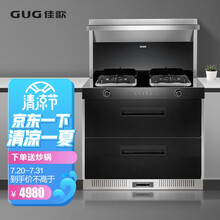佳歌（GUG）D1集成灶一体灶 家用侧吸式油烟机燃气灶烟灶套装   液化气