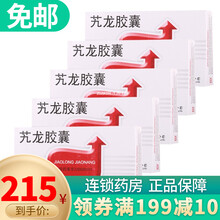 正大 艽龙胶囊 80mg*18粒/盒  清肝泄热 用于功能性消化不良属肝胃郁热证者 5盒