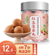 胶城 红豆薏米丸108克 买2送1赠完即止 红豆薏米茯苓芡实男女早餐代餐