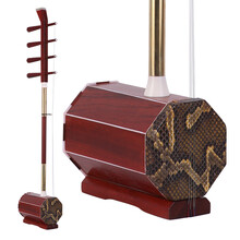 蒙古四胡  纯手工四胡  高音中音低音四胡 花梨低音四胡+琴包