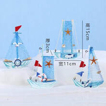 【新品】地中海帆船模型摆件木质做旧工艺船蓝白贝壳船家居装饰品礼品 15cm做旧小船一套4个