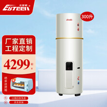 依斯顿（ESTEEn）EDY-300升455升500升储水式 立式座地式大容量 落地式商用电热水器 【300L家用/商用热水器】 380V 10000W