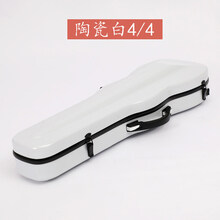 乐贝姿 小提琴琴盒子包背包碳纤维玻璃钢轻便提琴箱碳素小提琴 白格子4/4