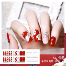 茵彩【优雅国风系列】指甲贴纸甲贴片20指美甲贴纸甲油胶片女显白3d防水持久14天可DIY拆卸穿戴成品 仙鹤