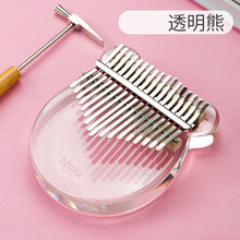 拇指琴卡林巴琴kalimba手指琴17音初学者拇指钢琴便携手指钢琴 水晶系列透明熊