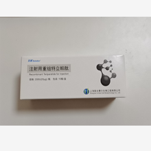 珍固 注射用重组特立帕肽 200U(20μg) *10瓶/盒 上海联合赛尔生物工程有限公司 1盒