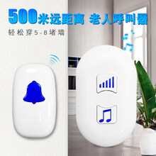 老人警报器呼叫器远距离穿墙一拖一不插电一键紧急求助报警器孕妇病人无线家用遥控门铃 插电远距离款一拖一【超远距离500米可穿5堵墙】
