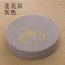 亚麻蒲团坐垫地上打坐垫懒人垫禅修跪拜坐垫家用榻榻米坐垫可拆洗 灰色（莲花） 直径60cm高度6cm