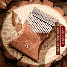 简单易学空灵乐器鲁儒卡林巴拇指琴21音手指琴17音kalimba初学者入门 B类杯形板式17音【沙比利】