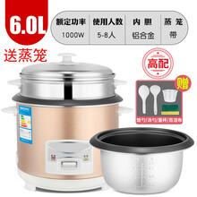 家用电饭煲 饭锅3-4人迷你小型1-2人5l升智能米饭电饭锅多功能商用韩雀 豪华金色6.0L(高配)