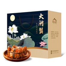 【活蟹】 醉卧蟹庐大闸蟹2996型 公蟹5.0两 母蟹3.5两 5对