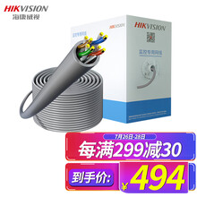 海康威视超五类网线  工程级无氧铜箱线  百兆网络过福禄克双绞线 工程 监控 家装专用 305米/箱  1LN5E-E/E