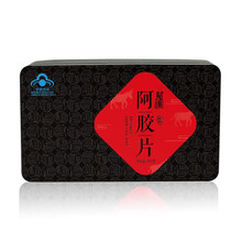 阿胶块阿胶片山东东阿原产蓝帽驴皮阿胶250g铁盒装赋颜 赋颜片