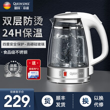 德国帝盛电热水壶家用大容量高硼硅玻璃烧水壶自动断电1.7L快壶双层防烫HYCUUSY 【白色保温版】双层防烫+快速烧水+母婴家庭力荐