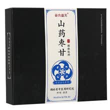 谷方益元 山药枣甘 草芡实玉竹桑葚益智仁覆盆子药食同源材料滋补 【标准装】本品1盒