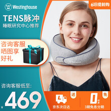 美国西屋蜗牛U209 颈椎按摩器 按摩仪 颈部按摩器 物理揉捏 热敷经络 颈部按摩仪 热敷 生日礼物 太空灰（脉冲版）