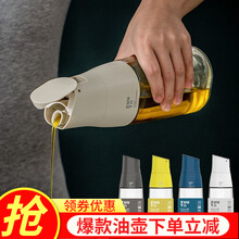 加拿大zuutii重力油壶油瓶自动开合翻盖开盖玻璃控油壶厨房酱油香油醋壶调料瓶小油罐 柠檬黄+深石灰+深海蓝+冷烟灰