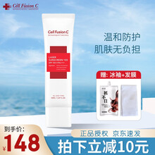 （现货）韩国CellFusionC秀肤生防晒霜低敏舒缓温和清爽植物提取成分物理防晒乳霜抖音同款网红 1瓶装/50ml(SPF50+/PA+++以上)