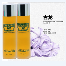 汽车香水补充液700香水添加液车载浓香型持久大瓶夏季除异味香水 古龙(橙色)两瓶优惠装【一共两瓶】 大容量120ml【不配送针筒】