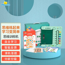 优彼逻辑思维训练机IQ1学习机早教机优比儿童玩具 启蒙智能玩具L3 5-6岁宝宝礼物