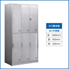 豹牌304不锈钢更衣柜员工储物柜文件柜资料柜西药柜鞋柜卫生柜子 201六门 加厚