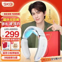 skg颈椎按摩器 K3倍护 护颈仪肩颈脖子按摩器颈椎颈部按摩仪脉冲 中秋节送父母男女朋友生日礼物礼品